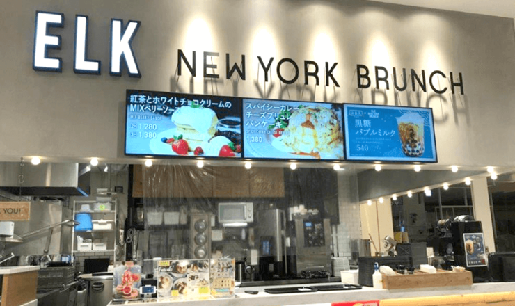 ELK NEW YORK BRUNCH ゆめタウン高松店
