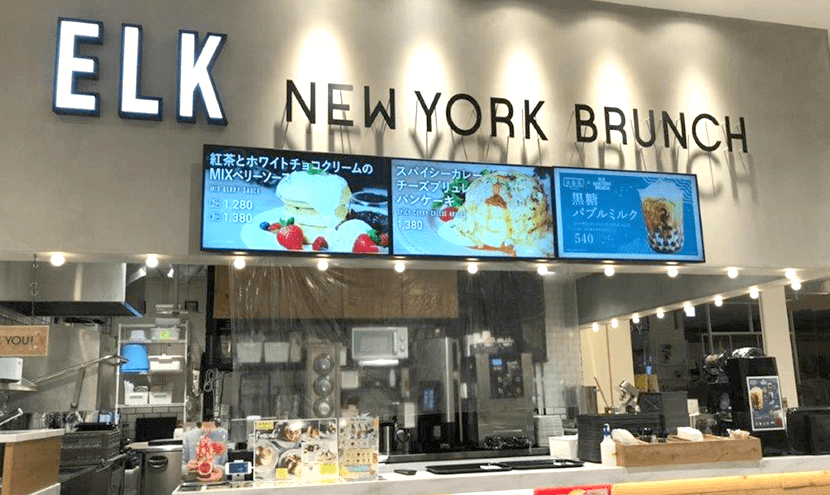 ELK NEW YORK BRUNCH ゆめタウン高松店